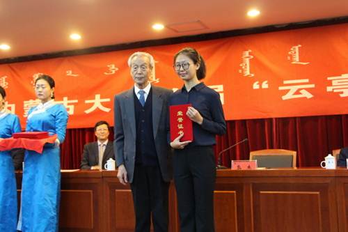 说明: http://www.imu.edu.cn/__local/F/40/81/B2961655EBBB779457E6ACCAA22_EA6B9664_1A16D.jpg