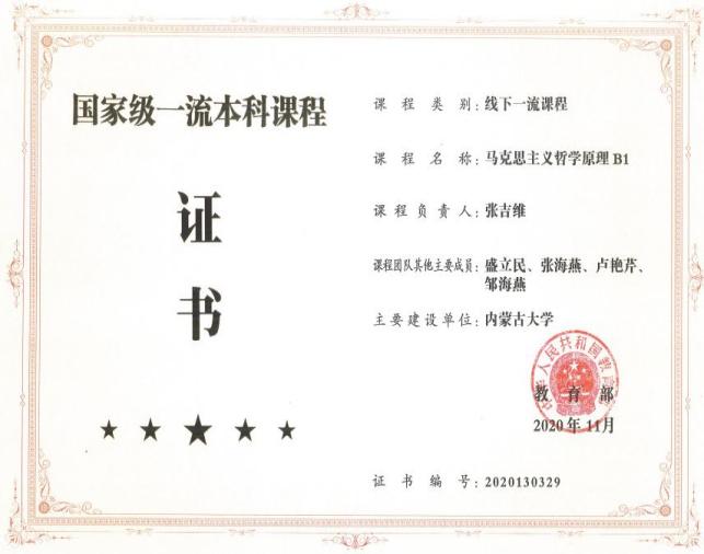 微信图片_20211006171802 微信图片_20211006171802