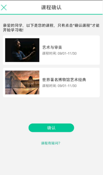 QQ截图20170615181925