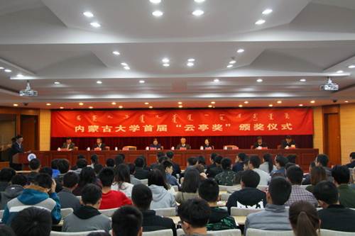 说明: http://www.imu.edu.cn/__local/0/7D/33/8A1559DB22F081DE7869DCA52EE_3E6EB227_1BCDC.jpg