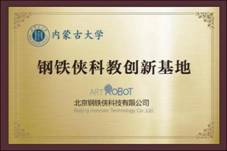 微信图片_20191018170458