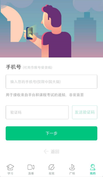 QQ截图20170615181834