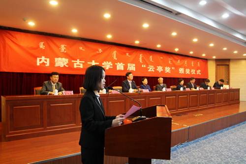 说明: http://www.imu.edu.cn/__local/5/A8/58/C964054EB07FBE13BA82B99A289_B0D64684_1C1AD.jpg